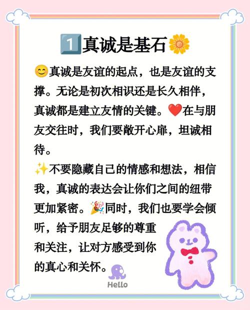 友情链接交换时需要注意哪些细节？