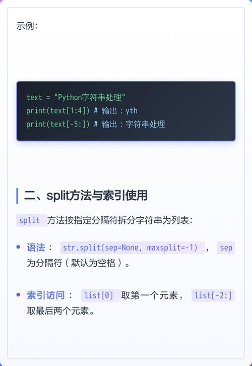 如何通过15种基本操作高效处理Python字符串？