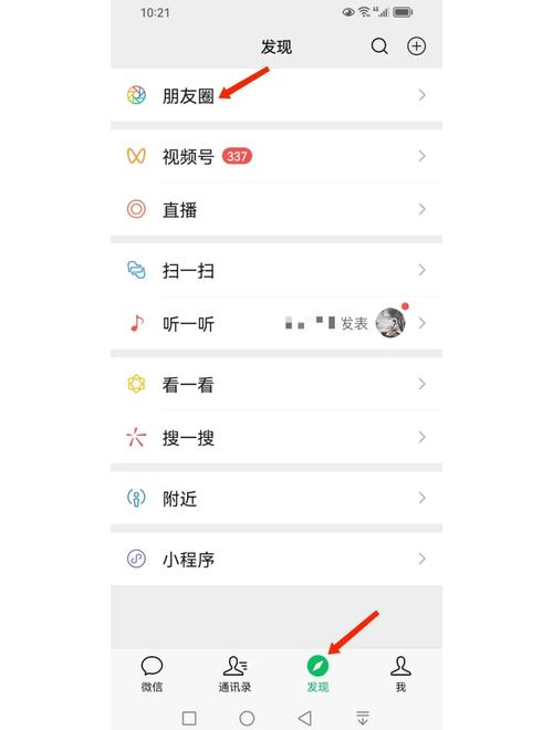 如何查看快手平台上别人发布的特定说说内容？
