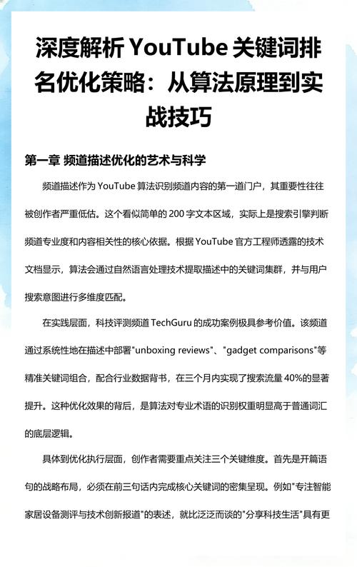 我的网站关键词排名突然不见了这是不是意味着我的长尾关键词策略出了问题？