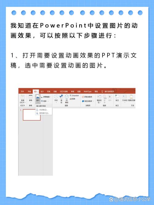 如何通过设置 background-clip 实现文字动画效果？