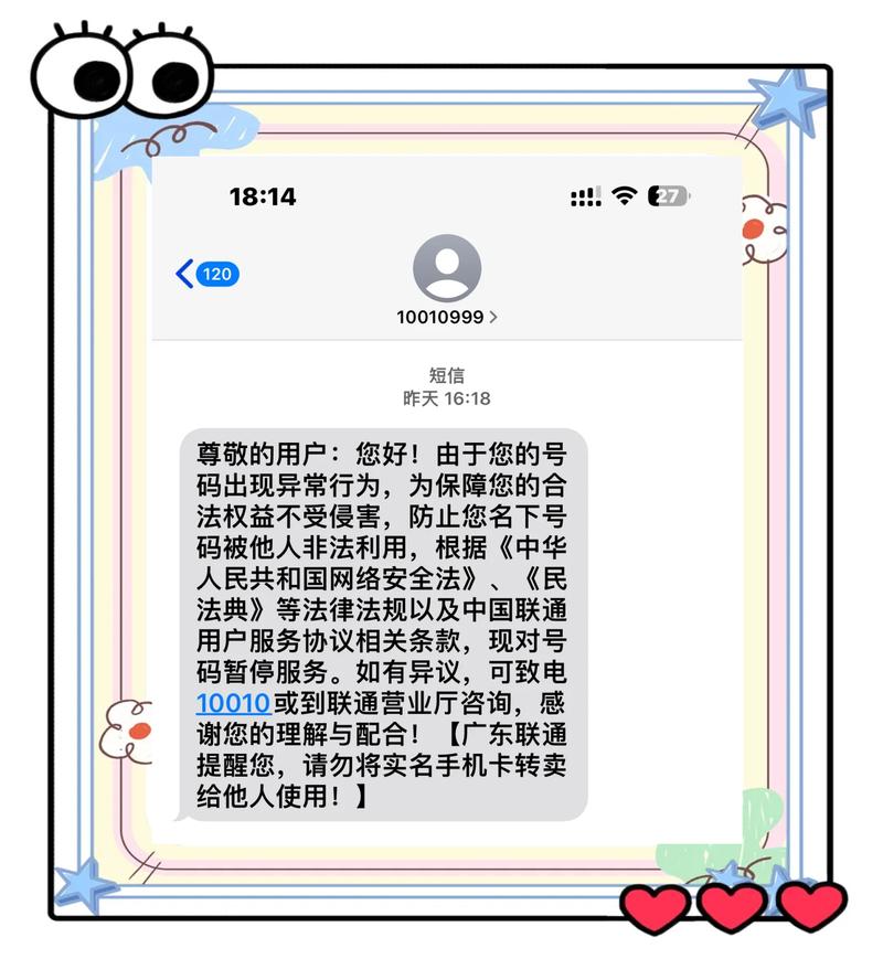 账号暂停后如何操作才能重新激活启用？