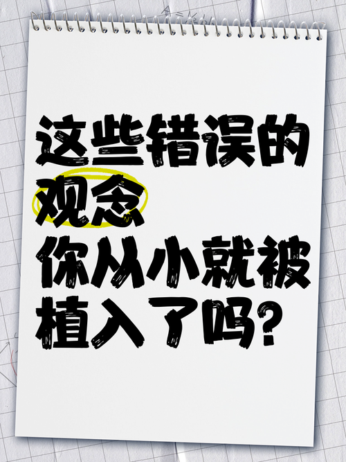 黑帽SEO真相十大误解，哪些是普遍存在的错误观念？