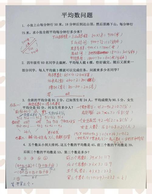 如何高效计算每日一题剑指Offer II 041题滑动窗口的平均值？