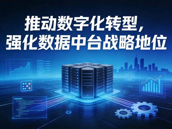 大数据时代，数据中台真的就是大数据发展的终极形态吗？