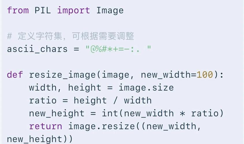 如何用Python将任意图片高效转换成精美的字符画？