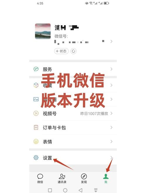 如何升级PHP版本到最新版？