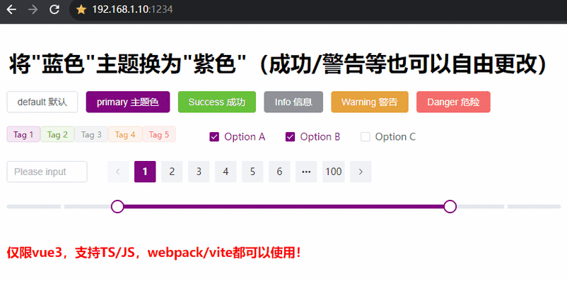 Vue中v-for与v-bind如何实现列表颜色动态切换？