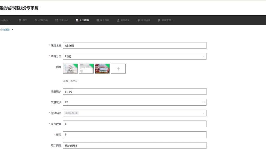 如何利用UniApp开发实现精准定位和位置共享功能？