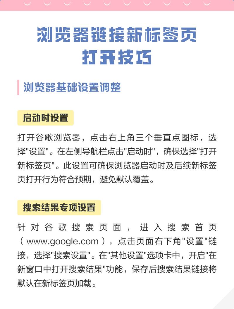 如何高效掌握网站页面标签的使用技巧?