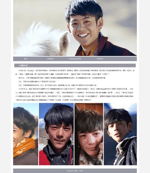 什么是CSS文件，它在网页设计中扮演什么角色？