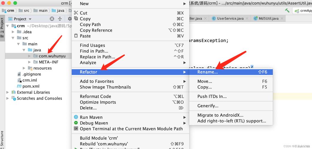 如何一键修改IDEA项目名及所有模块名称？
