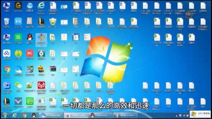 win7旗舰版和专业版具体有哪些不同之处？