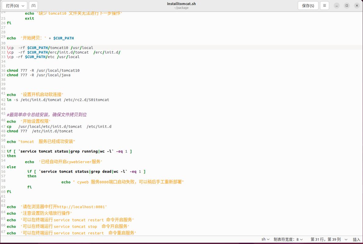 如何通过Linux Tomcat实现自动化部署，轻松提升工作效率？
