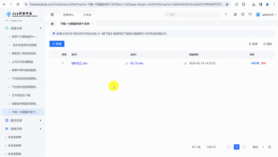 如何用PHP处理动态生成表单的复杂逻辑？