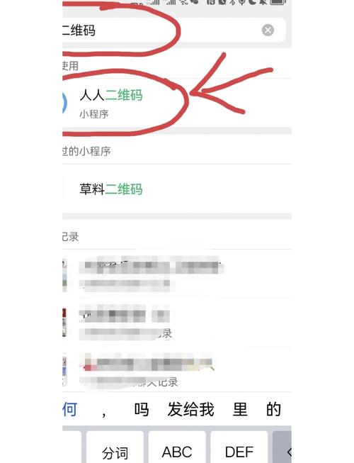 如何用PHP实现调用摄像头进行二维码扫描操作？