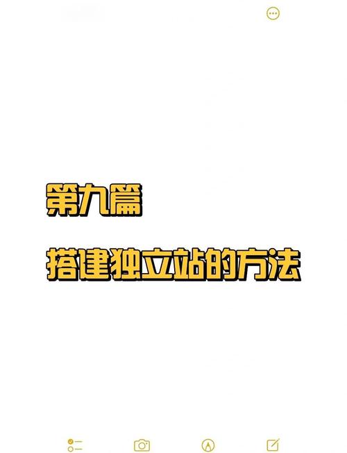 如何从零开始，简单易懂地拓宽独立站客户群体？