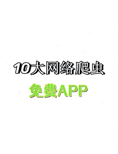 有哪些超热门表情包app的爬虫工具推荐？