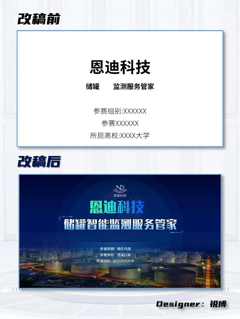 网页设计PPT项目简介、概念、应用及未来发展概览，有哪些关键点需要注意？