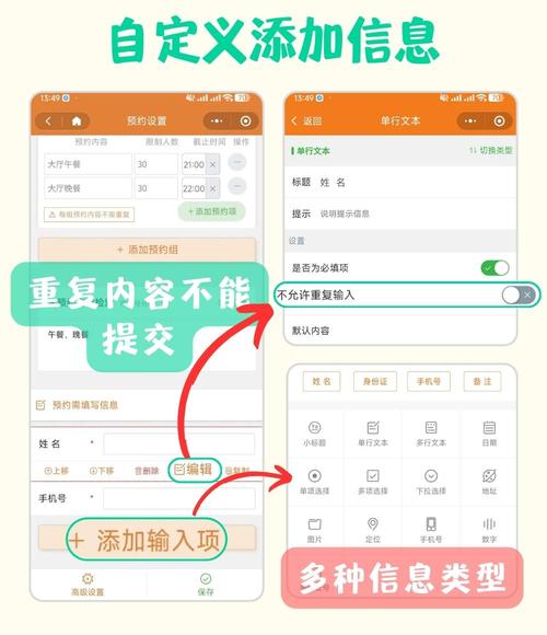如何从零基础快速制作爆款报名小程序？