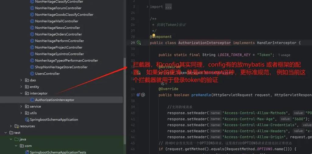 如何详细学习在Spring Boot项目中集成并使用Flyway进行数据库迁移？
