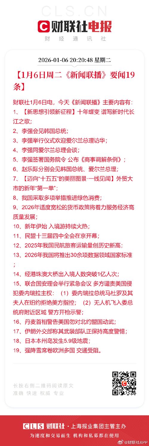 我该如何得知消息更新的具体频率，以便及时掌握最新动态呢？