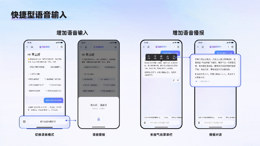 如何体验网页版智嫩对话的新颖互动方式呢？