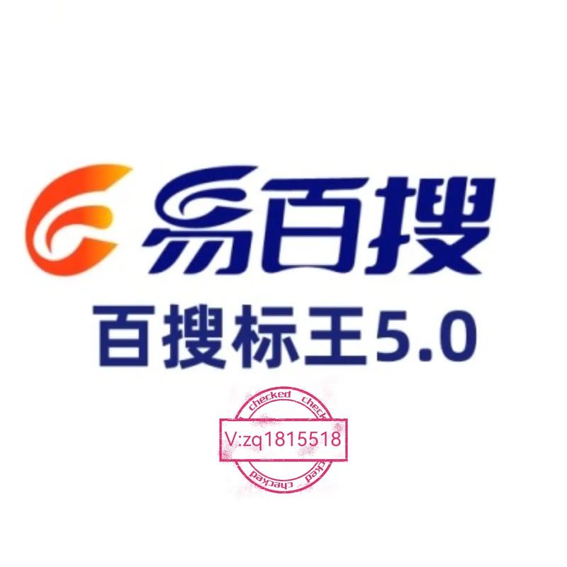 网站关键词竞价推广为何效果不佳？揭秘背后的关键因素！