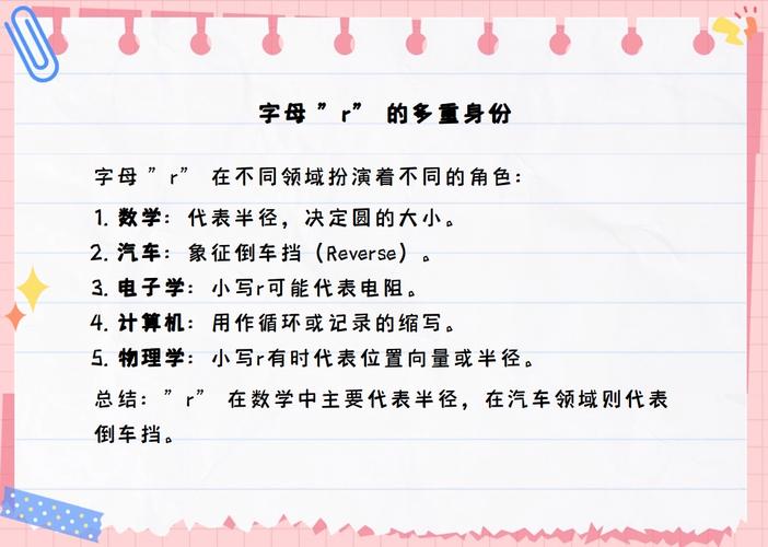 数据库中R-S指的是什么关系或属性？能否详细解释其具体含义？