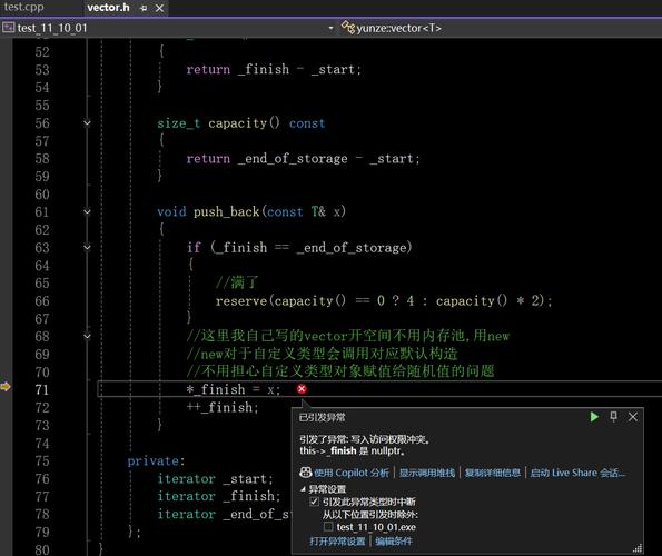 如何有效避免C++中Vector迭代器失效问题的解决方案？