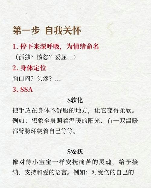 如何通过《人类黎明》有效提振居民情绪？