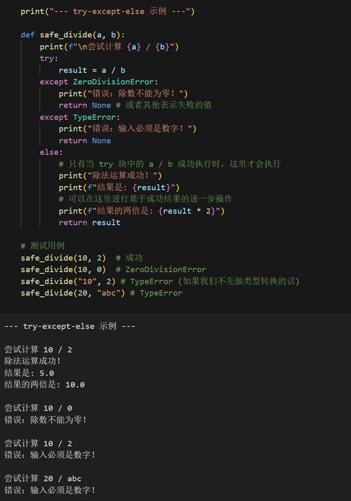 Java中try、catch、finally、throw、throws和自定义异常的异常处理机制如何分类和运用？