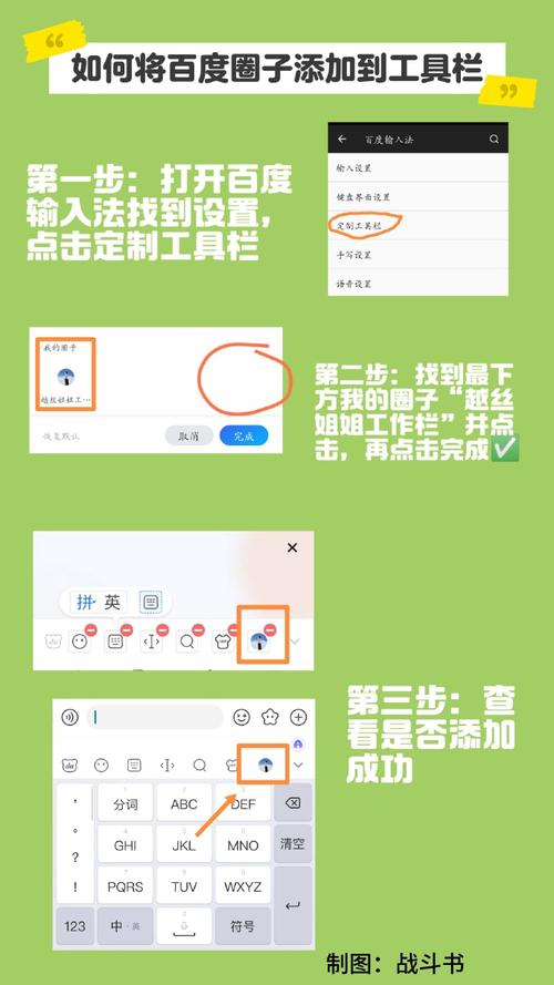 如何轻松掌握百度发帖技巧，快速成为发帖达人？