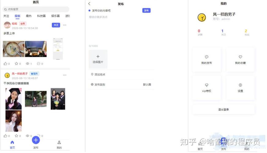 如何用PHP编写代码实现分享到朋友圈功能？