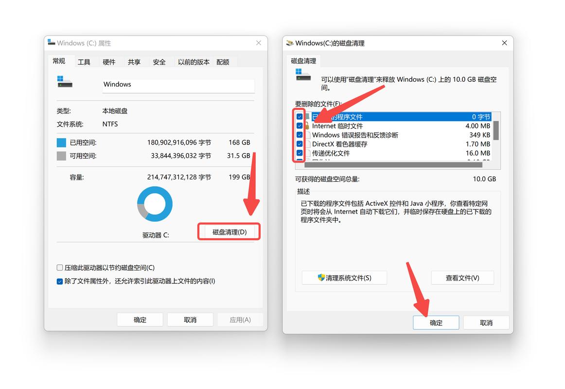 PyCharm如何高效迁移system配置文件，减少C盘空间占用？