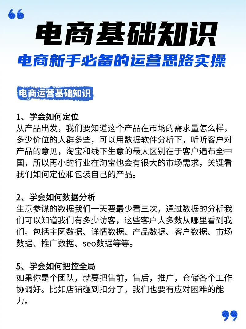 如何快速让新手网站见效？一网打尽运营技巧有哪些？