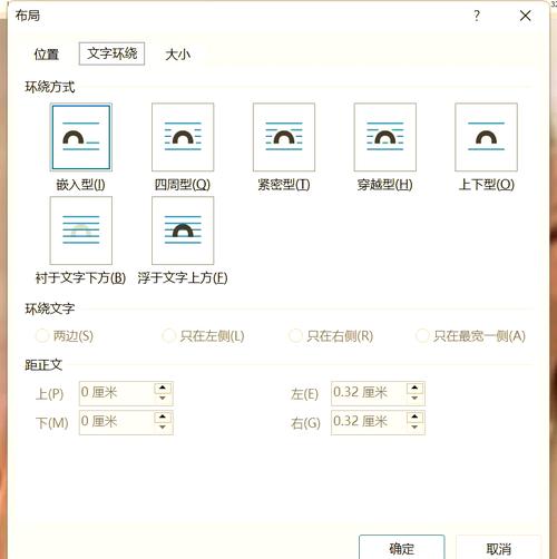 如何设置CSS使图片拉伸且不重复显示？