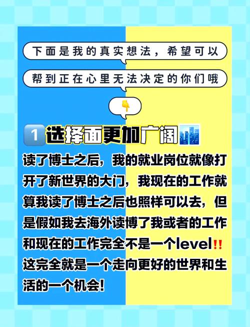 读博的决定，你准备好了吗？