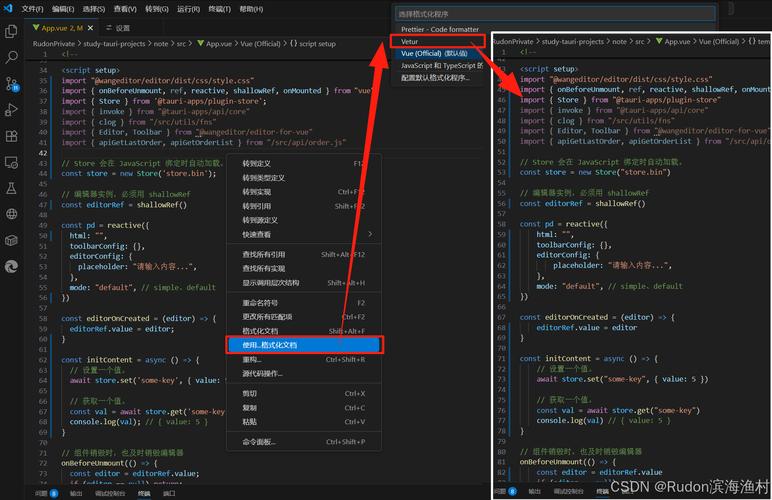 VScode更新后安装vetur为何仍无法格式化vue文件？