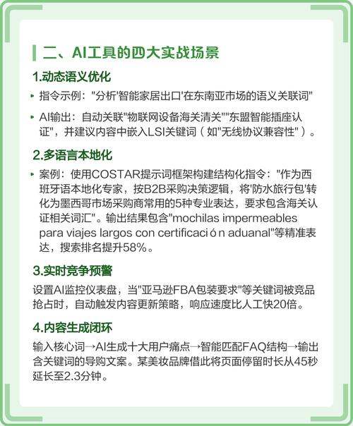 关键词密度对SEO效果有何影响？如何合理运用？