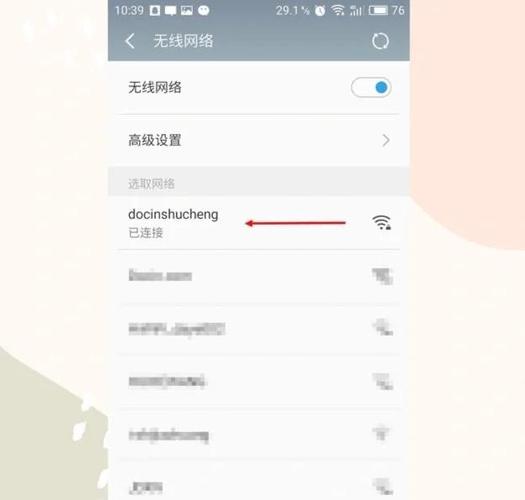 如何精准监控Android设备上网流量消耗？