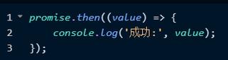 如何用ES6的Promise和async函数实现复杂的异步操作流程？