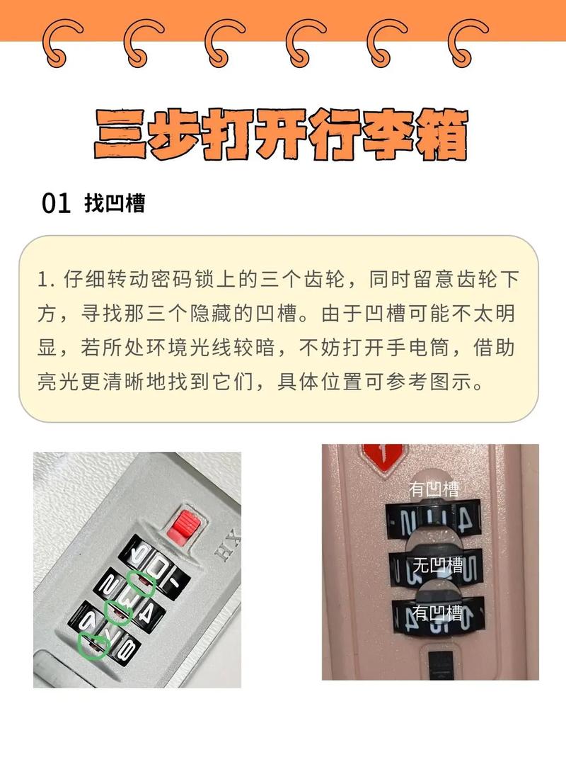 如何一次性解决搬家和开锁的问题？