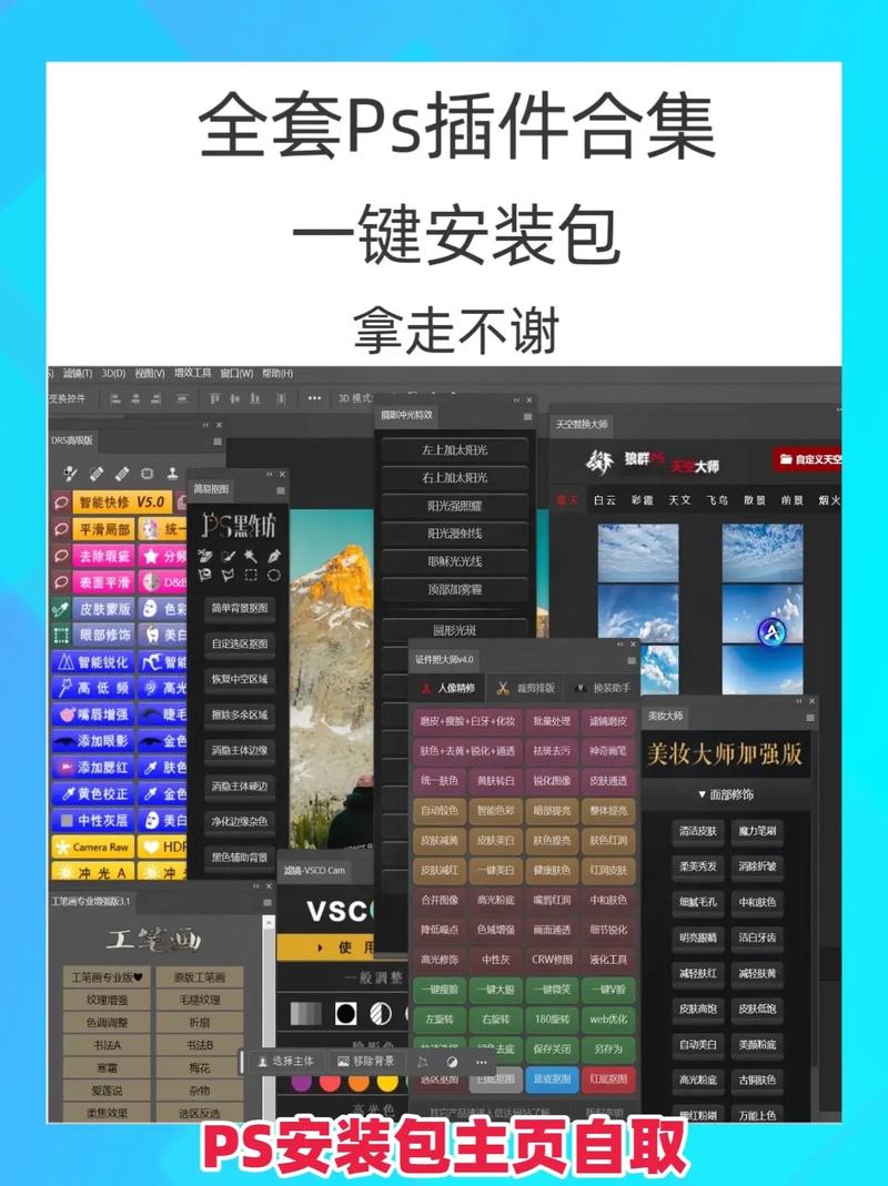 有没有一招全搞定所有破解插件的神奇方法？