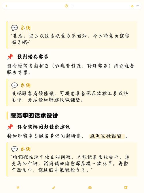 如何通过沟通优化策略，实现复购率翻倍提升呢？