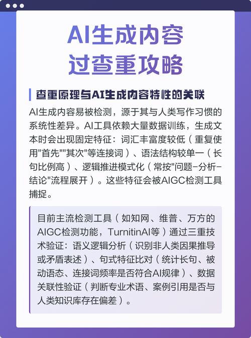如何运用AI查重技巧，有效打造原创精品内容？