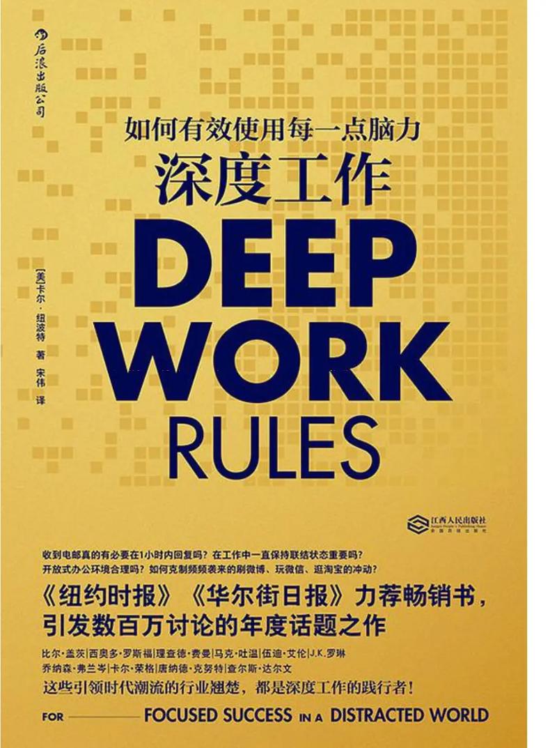 职场进阶，大厂人必看哪些书籍推荐？