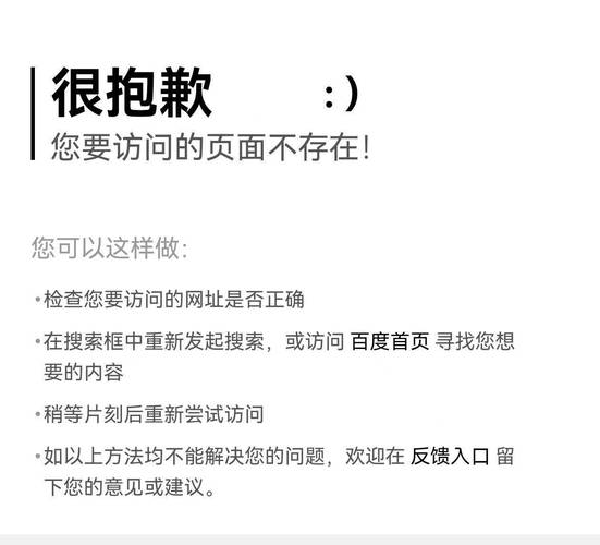 网站为何在搜索引擎中突然消失，是SEO策略出了问题吗？