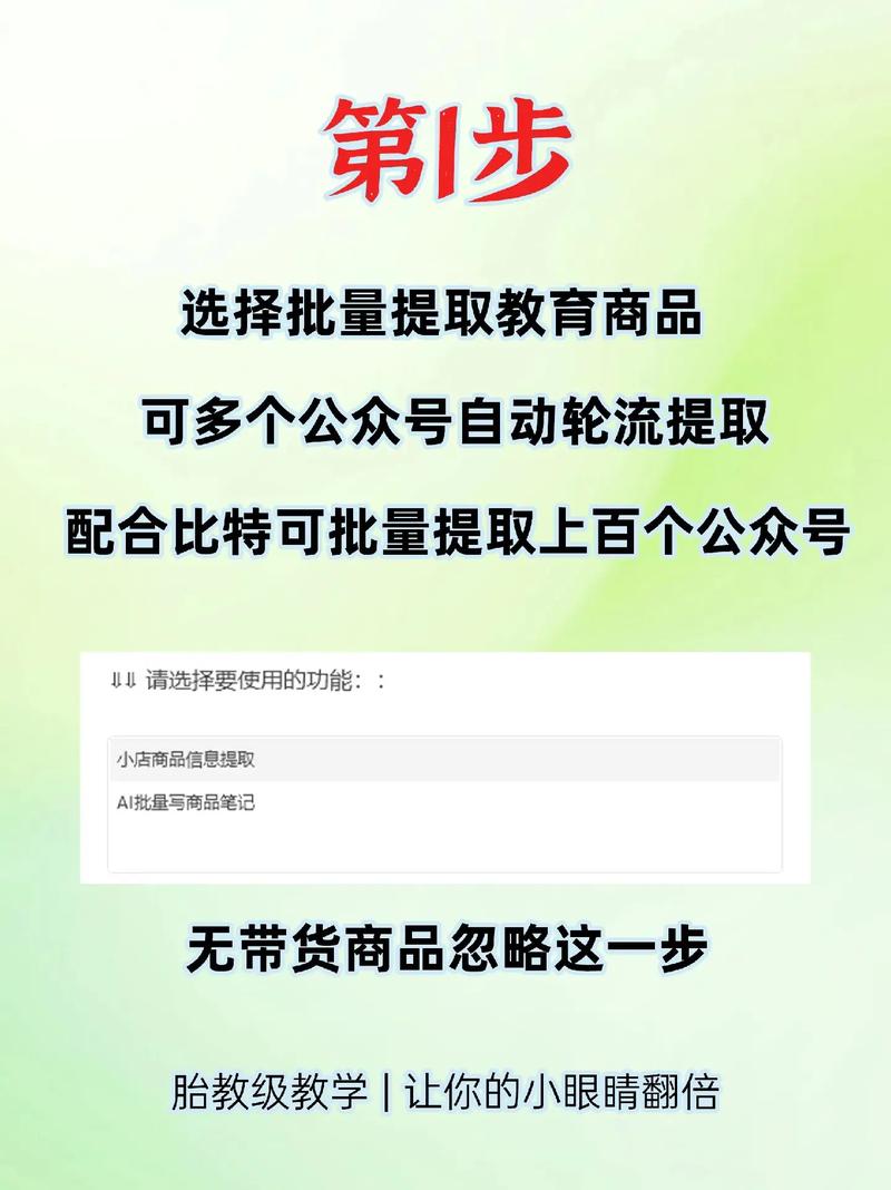 公众号矩阵如何操作？揭秘实操攻略有哪些细节？