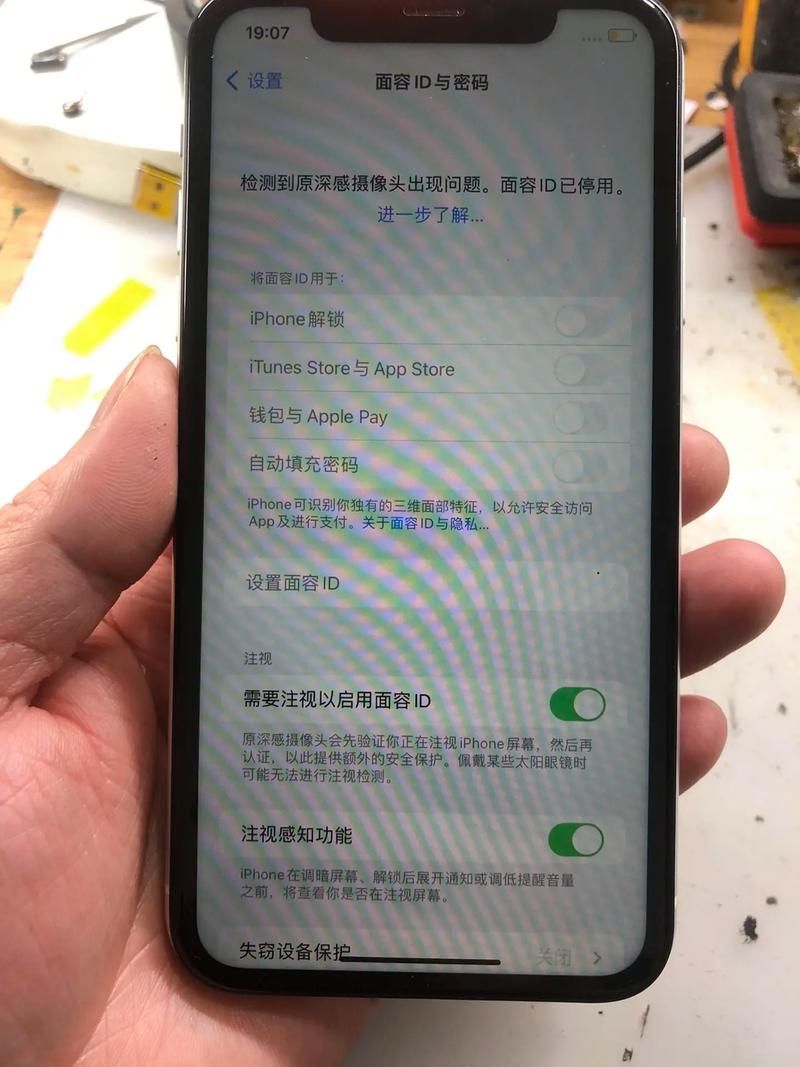 苹果XR手机连接数据库失败，可能是什么原因导致的呢？